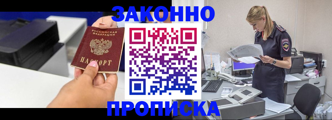 регистрация для дет. сада в Котельниках